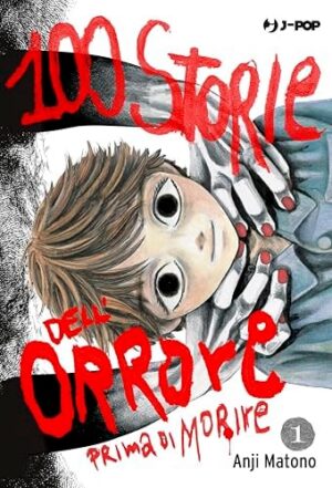 Copertina del manga 100 Storie Dell'orrore Prima di M vol. 1, edizione italiana J-POP Edizioni di Anji Matono