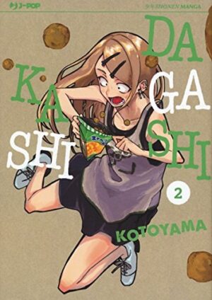Copertina del manga Dagashi Kashi vol. 2, edizione italiana J-POP Edizioni di Kotoyama