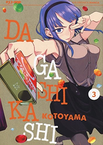 Copertina del manga Dagashi Kashi vol. 3, edizione italiana J-POP Edizioni di Kotoyama
