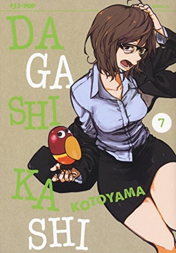 Copertina del manga Dagashi Kashi vol. 7, edizione italiana J-POP Edizioni di Kotoyama
