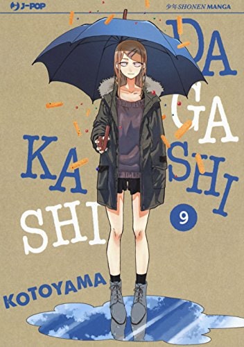 Copertina del manga Dagashi Kashi vol. 9, edizione italiana J-POP Edizioni di Kotoyama