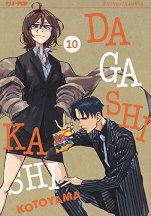 Copertina del manga Dagashi Kashi vol. 10, edizione italiana J-POP Edizioni di Kotoyama