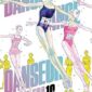Copertina del manga Dance Dance Danseur vol. 16, edizione italiana J-POP Edizioni di George Asakura