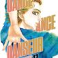 Copertina del manga Dance Dance Danseur vol. 17, edizione italiana J-POP Edizioni di George Asakura
