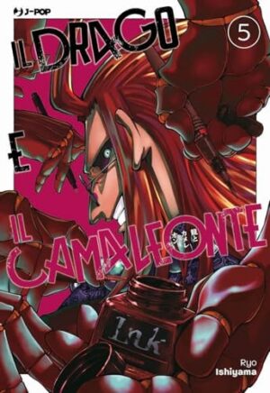 Copertina del manga Il Drago e il Camaleonte vol. 5, edizione italiana J-POP Edizioni di Ryo Ishiyama