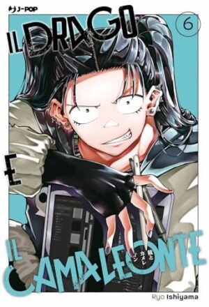 Copertina del manga Il Drago e il Camaleonte vol. 6, edizione italiana J-POP Edizioni di Ryo Ishiyama