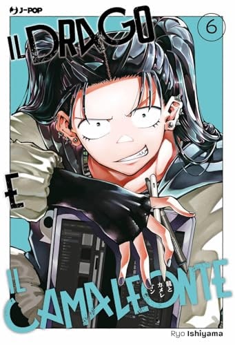 Copertina del manga Il Drago e il Camaleonte vol. 6, edizione italiana J-POP Edizioni di Ryo Ishiyama