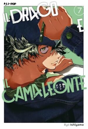 Copertina del manga Il Drago e il Camaleonte vol. 7, edizione italiana J-POP Edizioni di Ryo Ishiyama