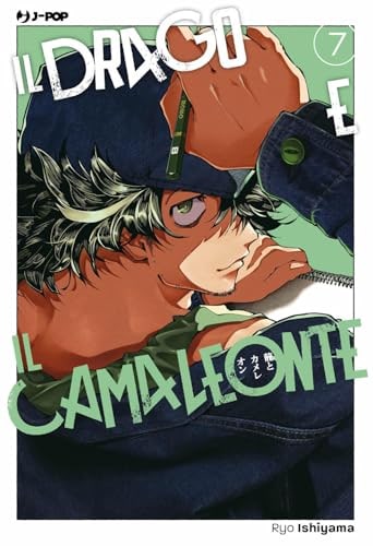 Copertina del manga Il Drago e il Camaleonte vol. 7, edizione italiana J-POP Edizioni di Ryo Ishiyama