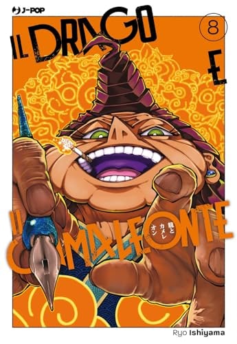 Copertina del manga Il Drago e il Camaleonte vol. 8, edizione italiana J-POP Edizioni di Ryo Ishiyama
