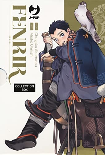 Copertina del manga Fenrir Box (1-4), edizione italiana J-POP Edizioni di Akamatsu & Oonishi