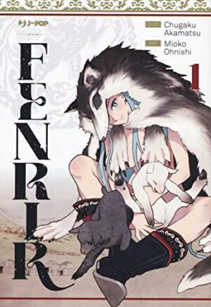 Copertina del manga Fenrir vol. 1, edizione italiana J-POP Edizioni di Akamatsu & Oonishi
