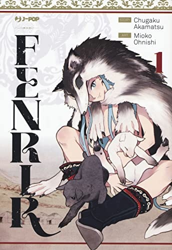 Copertina del manga Fenrir vol. 1, edizione italiana J-POP Edizioni di Akamatsu & Oonishi