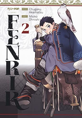 Copertina del manga Fenrir vol. 2, edizione italiana J-POP Edizioni di Akamatsu & Oonishi