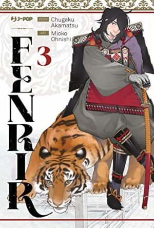 Copertina del manga Fenrir vol. 3, edizione italiana J-POP Edizioni di Akamatsu & Oonishi