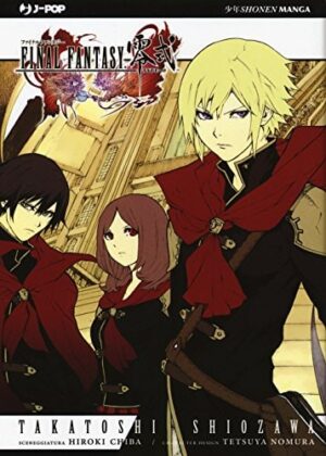 Copertina del manga Final Fantasy Type 0 Volume Unico, edizione italiana J-POP Edizioni di Aa.Vv.