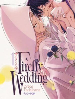Copertina del manga Firefly Wedding vol. 1, edizione italiana J-POP Edizioni di Oreco Tachibana
