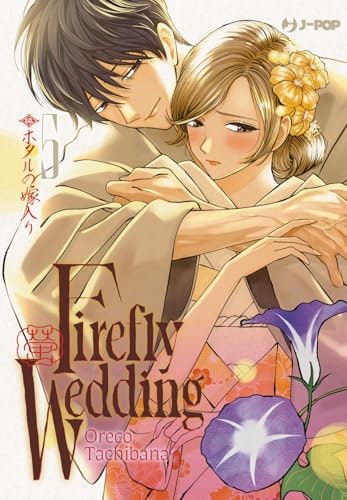 Copertina del manga Firefly Wedding vol. 5, edizione italiana J-POP Edizioni di Oreco Tachibana