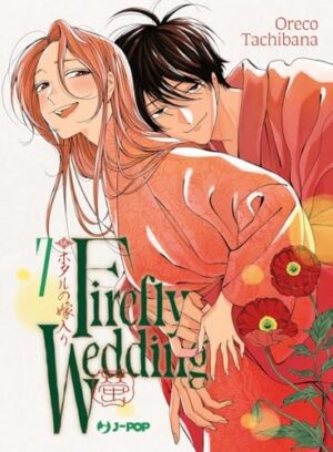 Copertina del manga Firefly Wedding vol. 7, edizione italiana J-POP Edizioni di Oreco Tachibana