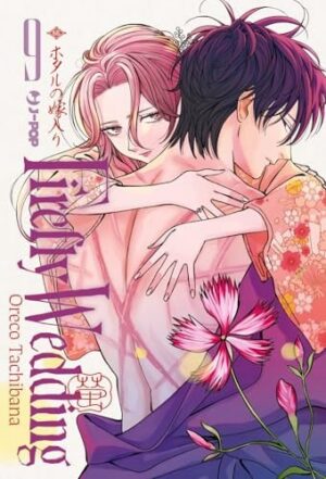 Copertina del manga Firefly Wedding vol. 9, edizione italiana J-POP Edizioni di Oreco Tachibana