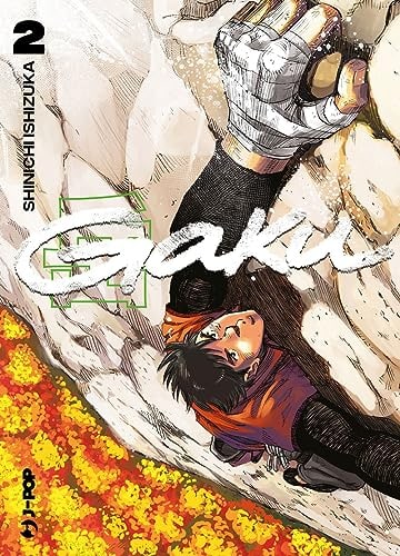 Copertina del manga Gaku vol. 2, edizione italiana J-POP Edizioni di Shinichi Ishizuka