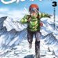 Copertina del manga Gaku vol. 3, edizione italiana J-POP Edizioni di Shinichi Ishizuka
