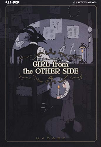 Copertina del manga Girl From the Other Side vol. 4, edizione italiana J-POP Edizioni di Nagabe