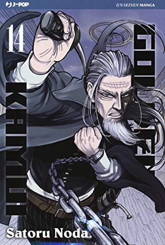 Copertina del manga Golden Kamui vol. 14, edizione italiana J-POP Edizioni di Satoru Noda