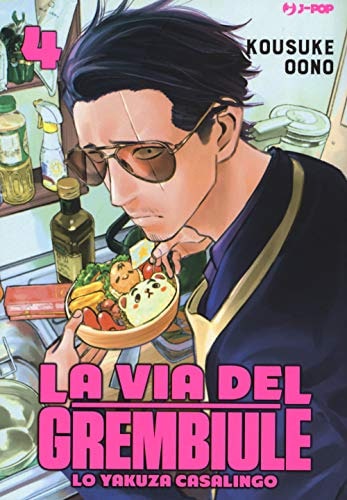 Copertina del manga La Via del Grembiule vol. 4, edizione italiana J-POP Edizioni di Oono Kousuke