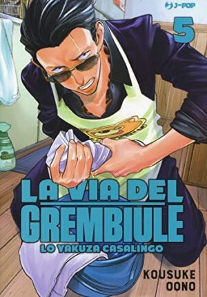 Copertina del manga La Via del Grembiule vol. 5, edizione italiana J-POP Edizioni di Oono Kousuke