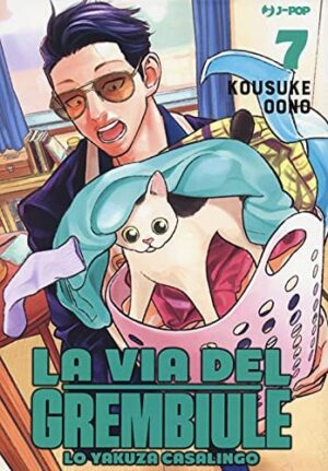 Copertina del manga La Via del Grembiule vol. 7, edizione italiana J-POP Edizioni di Oono Kousuke