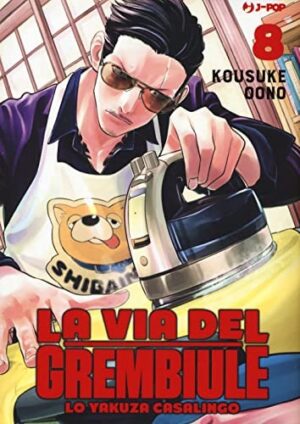 Copertina del manga La Via del Grembiule vol. 8, edizione italiana J-POP Edizioni di Kousuke Oono