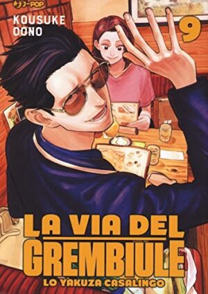 Copertina del manga La Via del Grembiule vol. 9, edizione italiana J-POP Edizioni di Kousuke Oono