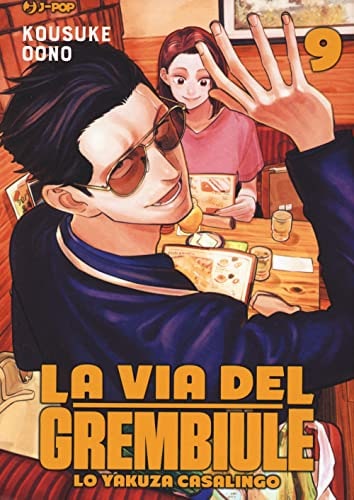 Copertina del manga La Via del Grembiule vol. 9, edizione italiana J-POP Edizioni di Kousuke Oono