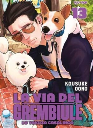 Copertina del manga La Via del Grembiule vol. 13, edizione italiana J-POP Edizioni di Kosuke Oono
