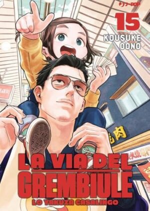 Copertina del manga La Via del Grembiule vol. 15, edizione italiana J-POP Edizioni di Editore