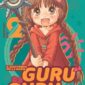 Copertina del manga Guruguru vol. 2, edizione italiana J-POP Edizioni di Hiroyuki Eto