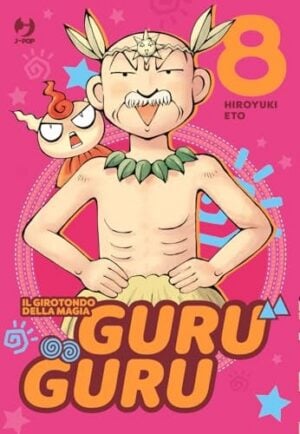 Copertina del manga Guruguru vol. 8, edizione italiana J-POP Edizioni di Hiroyuki Eto
