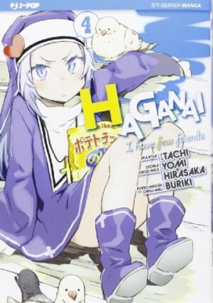 Copertina del manga Haganai i Have a Few Friends vol. 4, edizione italiana J-POP Edizioni di Hirasaka Yomi