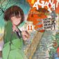 Copertina del manga Haganai i Have a Few Friends vol. 11, edizione italiana J-POP Edizioni di Itachi, Yomi Hirasaka