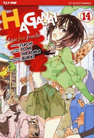 Copertina del manga Haganai i Have a Few Friends vol. 14, edizione italiana J-POP Edizioni di Itachi, Yomi Hirasaka