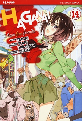 Copertina del manga Haganai i Have a Few Friends vol. 14, edizione italiana J-POP Edizioni di Itachi, Yomi Hirasaka