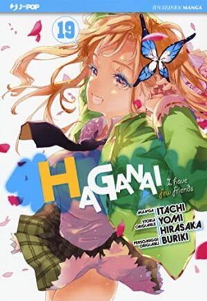 Copertina del manga Haganai vol. 19, edizione italiana J-POP Edizioni di Yomi Hirasaka & Buriki