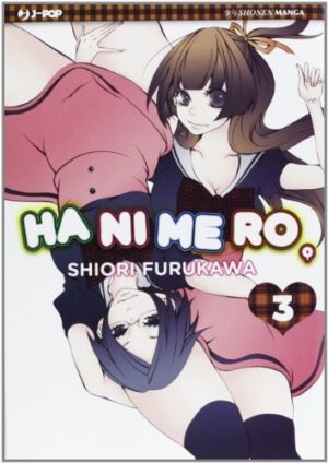 Copertina del manga Hanimero vol. 3, edizione italiana J-POP Edizioni di Shiori Furukawa