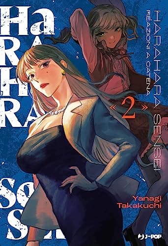 Copertina del manga Harahara Sensei vol. 2, edizione italiana J-POP Edizioni di Takakuchi Yanagi