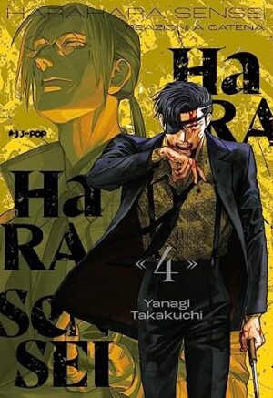 Copertina del manga Harahara Sensei vol. 4, edizione italiana J-POP Edizioni di Takakuchi Yanagi
