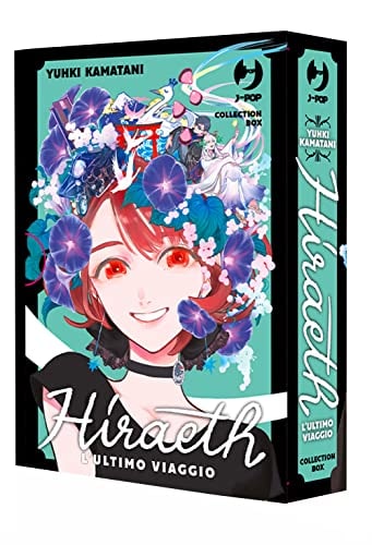 Copertina del manga Hiraeth Box (1-3), edizione italiana J-POP Edizioni di Yuhki Kamatani