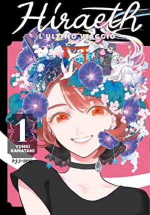 Copertina del manga Hiraeth vol. 1, edizione italiana J-POP Edizioni di Yuhki Kamatani