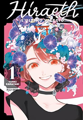 Copertina del manga Hiraeth vol. 1, edizione italiana J-POP Edizioni di Yuhki Kamatani
