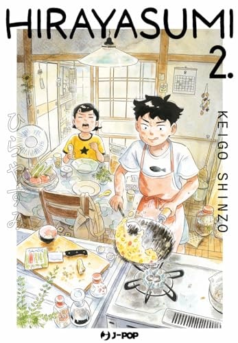 Copertina del manga Hirayasumi vol. 2, edizione italiana J-POP Edizioni di Keigo Shinzo